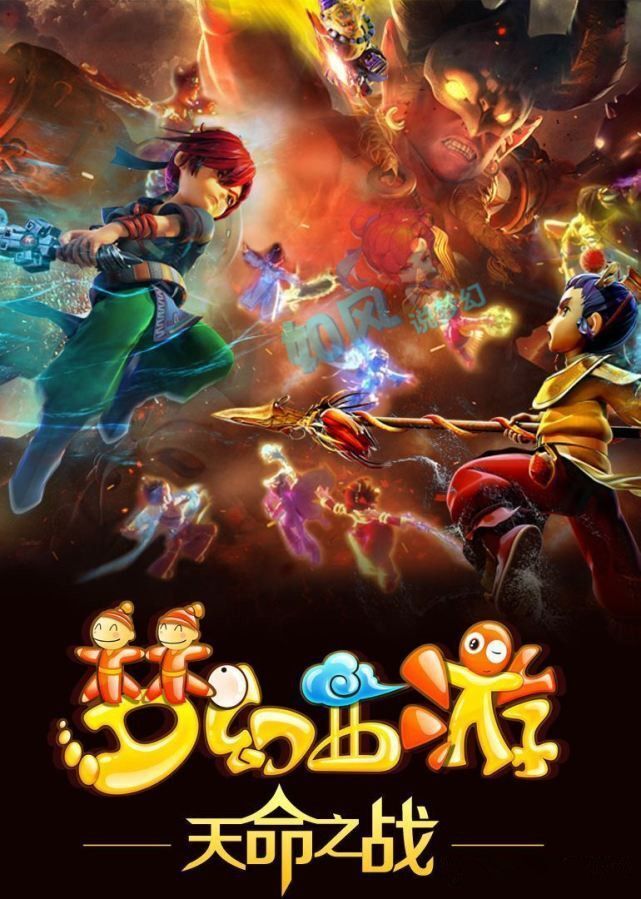 球员庆祝胜 球员庆祝胜