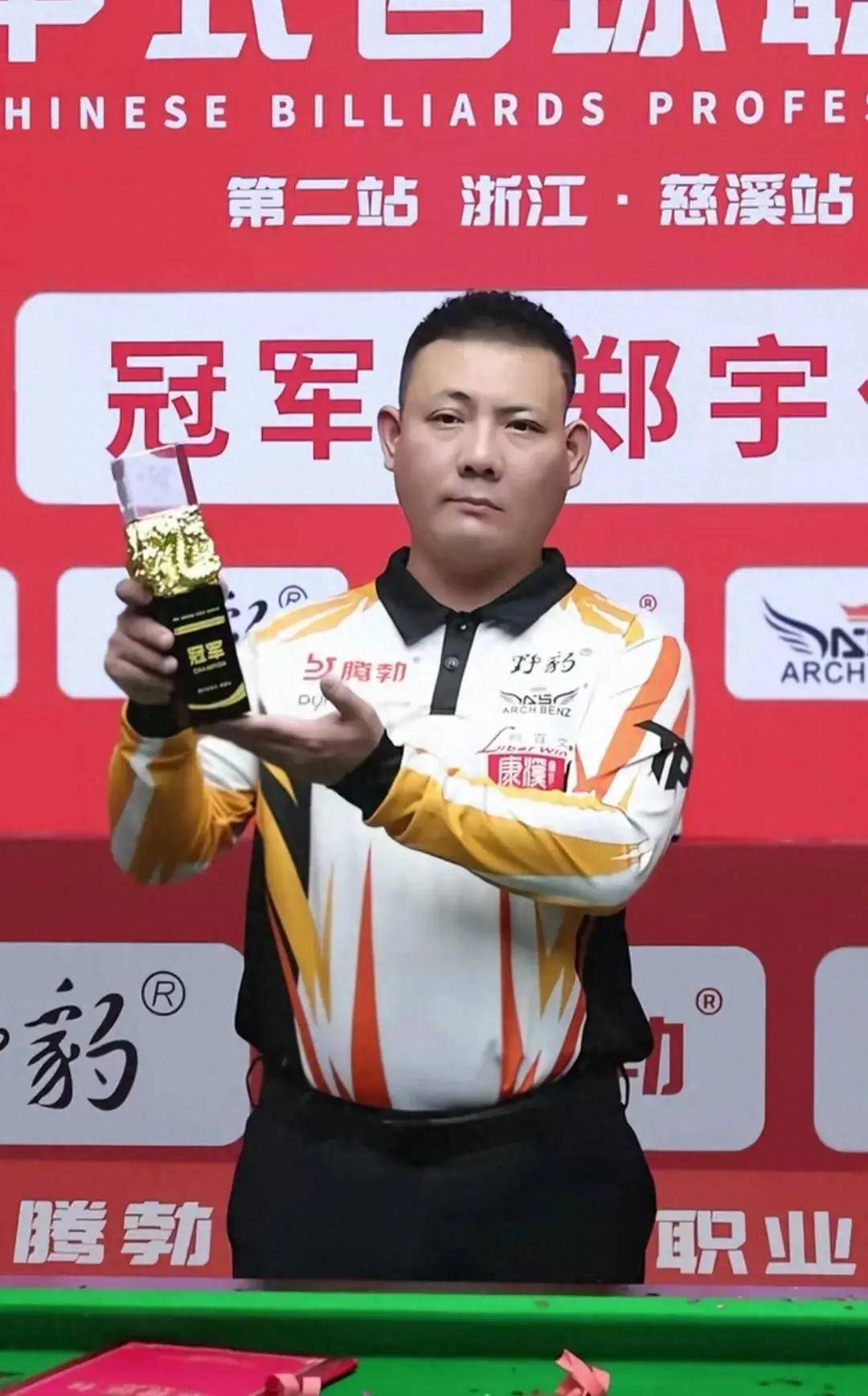 更是全场的 更是全场的