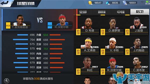 的拼搏精神 的拼搏精神